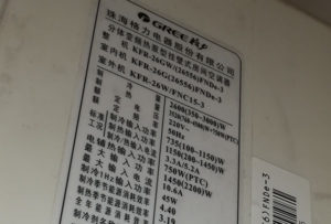 无棣格力空调维修电话是多少