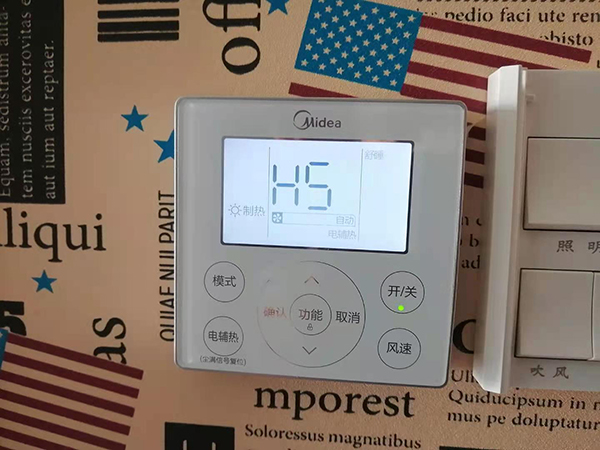 无棣美的空调维修