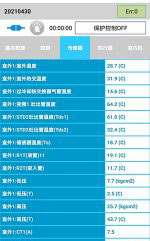 无棣中央空调维修电话是多少