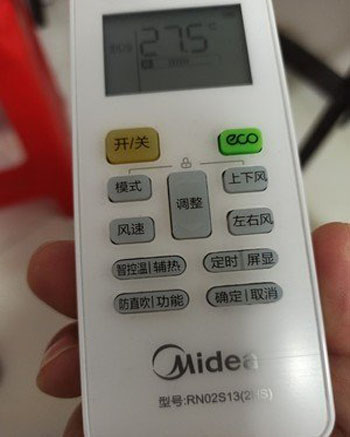 无棣空调遥控器打不开